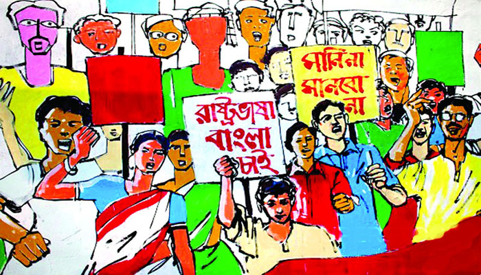 ভাষা আন্দোলন- কিছু স্মৃতিকথা