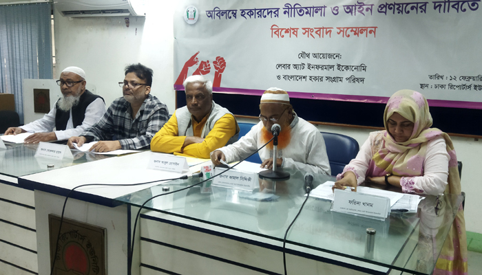 হকারদের পুনর্বাসনে নীতিমালা ও আইন প্রণয়নের দাবি