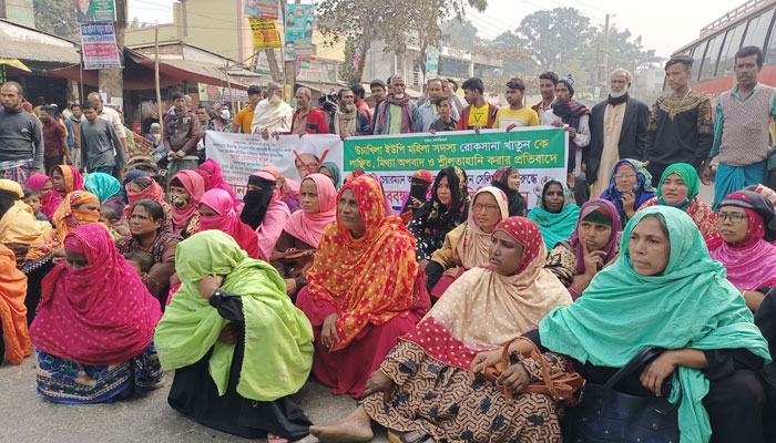 ঈশ্বরগঞ্জের সেই চেয়ারম্যানের বিচার চেয়ে বিক্ষোভ