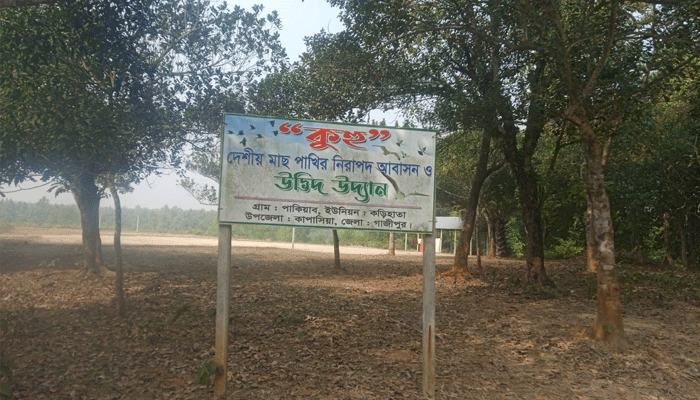 ঘোষণাতেই আটকে অভয়ারণ্য 'কুহু'