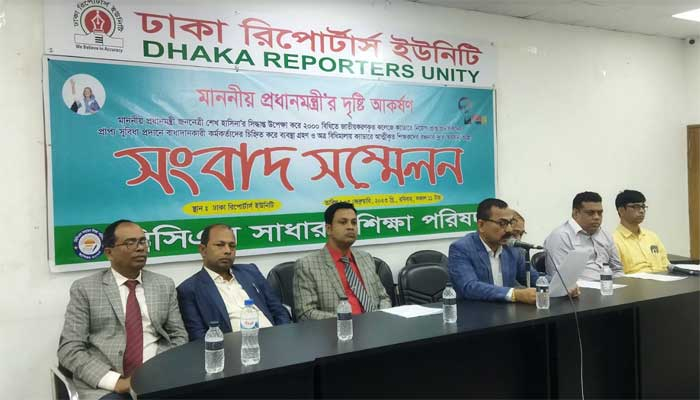 কলেজ জাতীয়করণের তারিখ থেকে নিয়মিতকরণ চান অ্যাডহক প্রভাষকরা