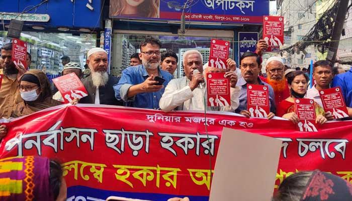 জাতীয় নীতিমালা প্রণয়নের দাবিতে হকারদের ‘রেড কার্ড প্রদর্শন’