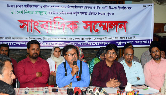 হামলার প্রতিবাদে খুলনায় বুধবার চিকিৎসকদের কর্মবিরতি