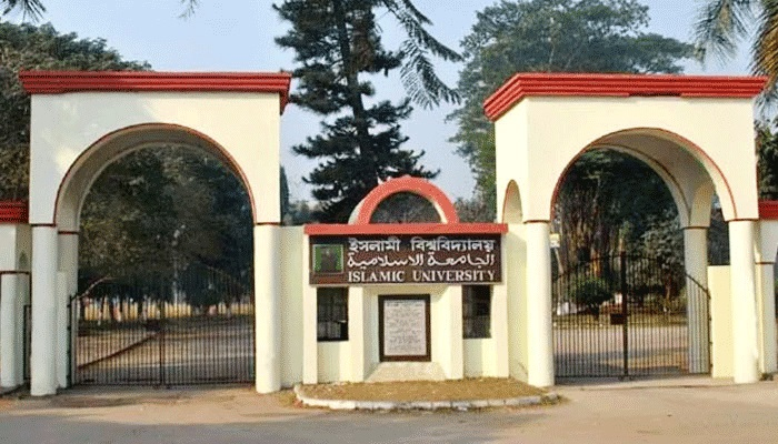 ইবি রেজিস্ট্রারের অডিও ফাঁস তদন্তে কমিটি