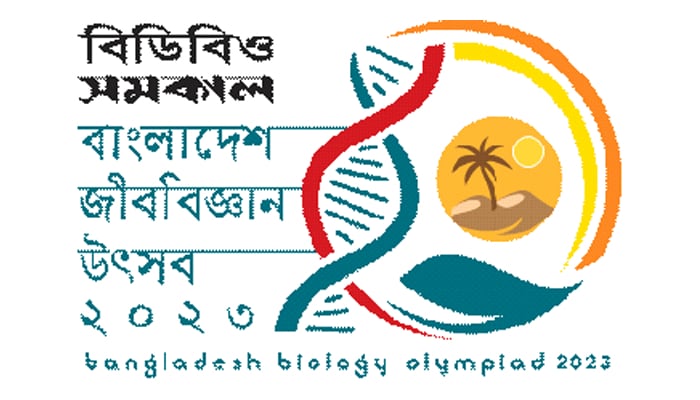ঢাকা উত্তরের আঞ্চলিক পর্বে আনন্দঘন পরীক্ষা