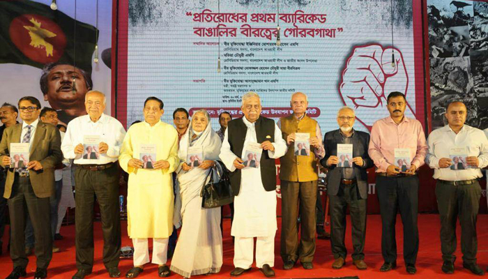 স্বরাষ্ট্রমন্ত্রীর লেখা ‘বঙ্গবন্ধুর পথনির্দেশনার বাংলাদেশ’ বইয়ের মোড়ক উন্মোচন