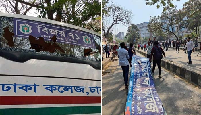 ঢাকা-আইডিয়াল কলেজ শিক্ষার্থীদের সংঘর্ষ, আহত ৪