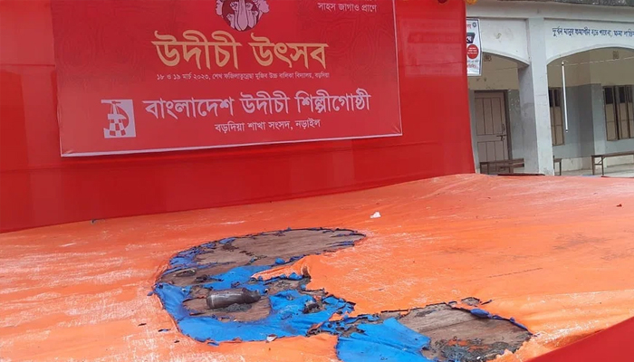 নড়াইলে উদীচীর উৎসবে হামলাচেষ্টায় জড়িতদের গ্রেপ্তারের দাবি
