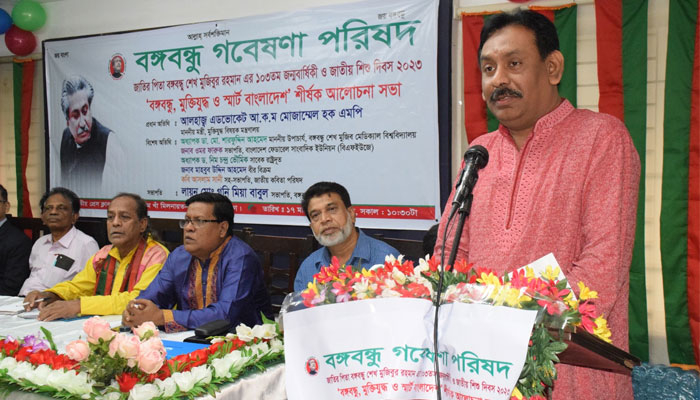 ‘বঙ্গবন্ধুর আলোতে শুধু বাংলাদেশ নয়, বিশ্ব আলোকিত’