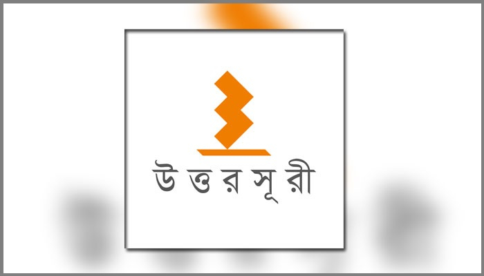 উত্তরসূরীর আয়োজনে ‘নারীর স্বরের নিজস্বতা’ নিয়ে আলোচনা আজ