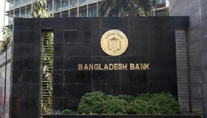 হজের টাকা জমা নেয় এমন শাখা শনিবার খোলা