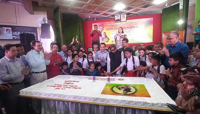 বঙ্গবন্ধুর জন্মবার্ষিকীতে এতিম শিশুদের নিয়ে ব্যতিক্রমী আয়োজন