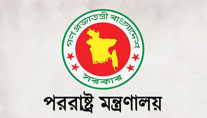 ১৫ হাজারেরও বেশি ভিসা দেবে রোমানিয়া: পররাষ্ট্র মন্ত্রণালয়