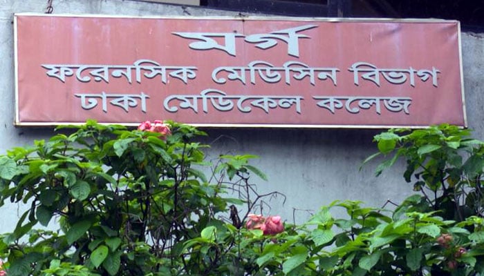বিস্ফোরণে নিহতদের মরদেহ হস্তান্তর, মেয়ের কবরের পাশে শায়িত হবেন মান্নান
