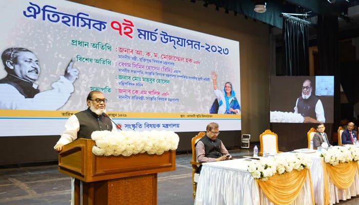 ৭ মার্চের ভাষণ নিরস্ত্র বাঙালিকে সশস্ত্র জাতিতে পরিণত করেছিল: মুক্তিযুদ্ধ বিষয়ক মন্ত্রী
