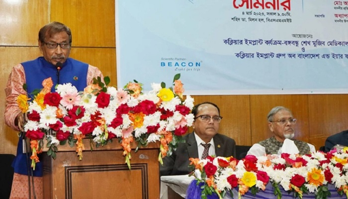 শ্রবণ-বাকপ্রতিবন্ধী শিশুদের জন্য বরাদ্দ বাড়ছে