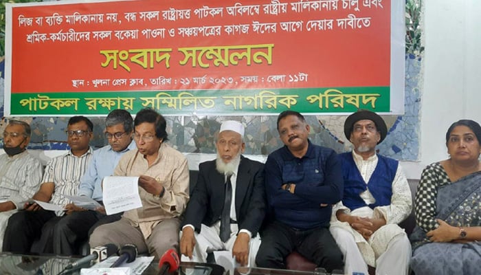ঈদের আগে বকেয়া পরিশোধের দাবি পাটকল শ্রমিকদের