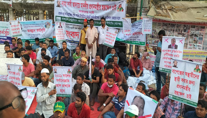 পাঁচদিন ধরে প্রেস ক্লাবে বাপেক্স কর্মচারীরা
