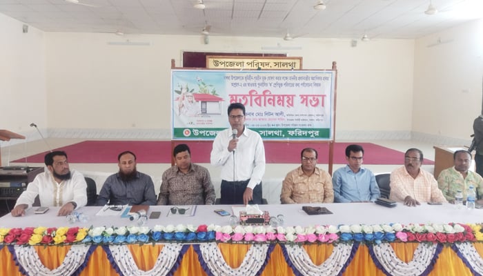 সালথাকে ভূমি-গৃহহীন মুক্ত ঘোষণা করতে মতবিনিময় সভা