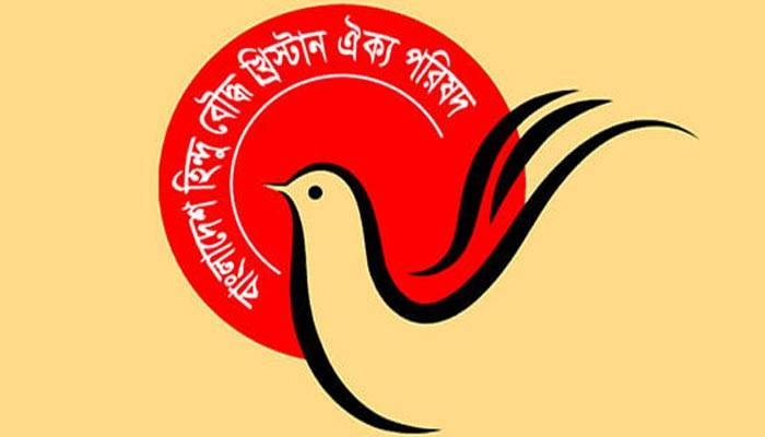 পুনর্বাসন ছাড়া বসতি উচ্ছেদ মানবাধিকার পরিপন্থী: ঐক্য পরিষদ নেতারা