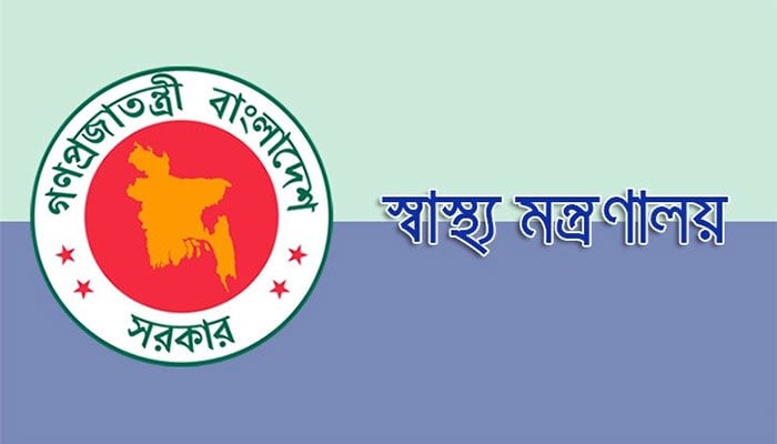 পাইলট প্রকল্পেই বন্দি সর্বজনীন স্বাস্থ্য সুরক্ষা