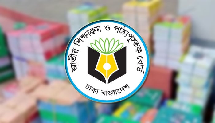 ষষ্ঠ ও সপ্তম শ্রেণির সব বইয়ের সংশোধনী প্রকাশ করল এনসিটিবি
