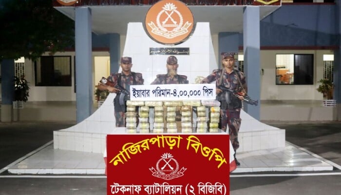টেকনাফে নৌকায় মিলল ৪ লাখ পিস ইয়াবা