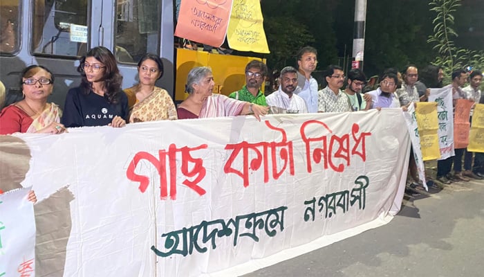 'গাছ কাটা নিষেধ- আদেশক্রমে নগরবাসী'