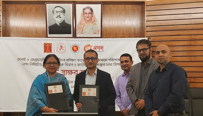 জাতীয় মহিলা সংস্থার ৭২০০ নারীর প্রশিক্ষণ ভাতা বিতরণ করবে নগদ