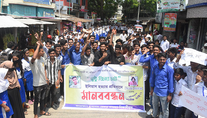 প্রেমিকার সঙ্গে দেখা করতে গিয়ে কলেজছাত্র নিহত, বিচার দাবিতে বিক্ষোভ