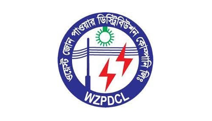 ৩৩ কোটি টাকা আত্মসাতের অভিযোগ, ওজোপাডিকোর সাবেক এমডির নামে মামলা