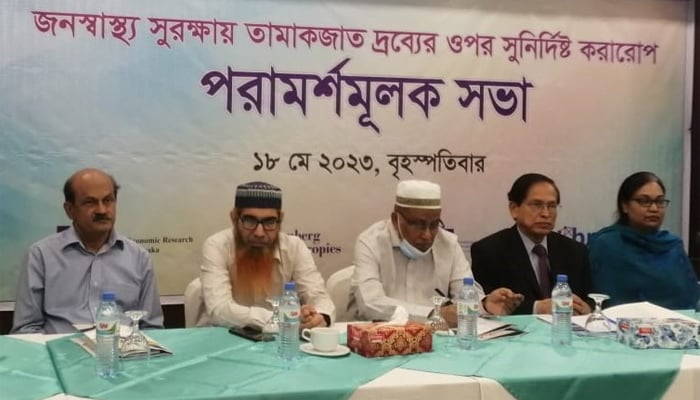 তামাকজাত দ্রব্যে কর আরোপে রোডম্যাপ প্রকাশ
