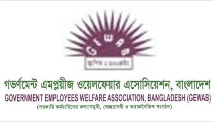 প্রধানমন্ত্রীর কাছে সরকারি কর্মচারীদের ৫ দাবি