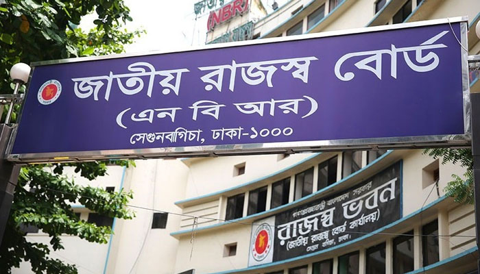 কোম্পানি রিটার্ন দাখিলের সময় বাড়ল ১৫ জুন পর্যন্ত