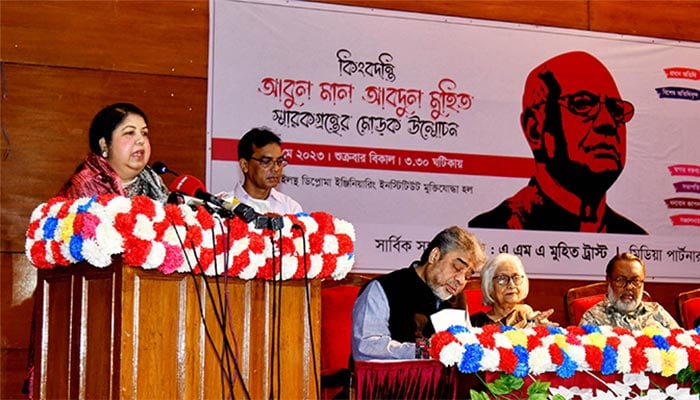 আবুল মাল আবদুল মুহিত আলোকিত মানুষ ছিলেন: স্পিকার