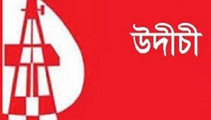 সড়ক বিভাজকের গাছ কাটার প্রতিবাদ উদীচীর