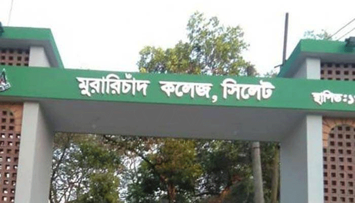 এমসি কলেজে শিক্ষার্থীকে মারধরের অভিযোগ ছাত্রলীগ নেতার বিরুদ্ধে