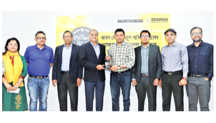 চট্টগ্রামে বিএসআরএমের মতবিনিময়