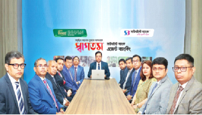 সাউথইস্ট ব্যাংকের সাতটি এজেন্ট ব্যাংকিং আউটলেট উদ্বোধন