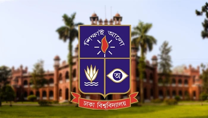 নম্বরে অসঙ্গতির অভিযোগ: ঢাবি অধ্যাপক জিয়ার বিরুদ্ধে তদন্ত কমিটি