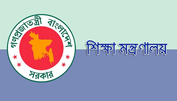 জাল সনদে চাকরি, ৬ শিক্ষককে ফেরত দিতে হবে বেতন