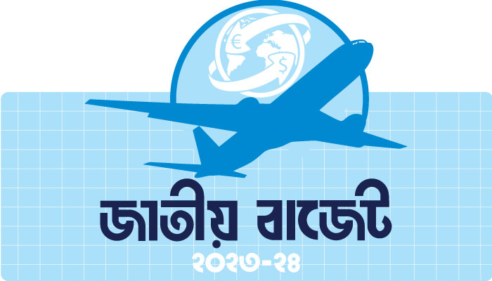 পাচার অর্থ ফেরাতে দায়মুক্তি থাকছে না