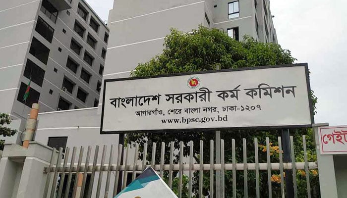 ৪৫তম বিসিএস প্রিলির ফল প্রকাশ, উত্তীর্ণ ১২ হাজারের বেশি