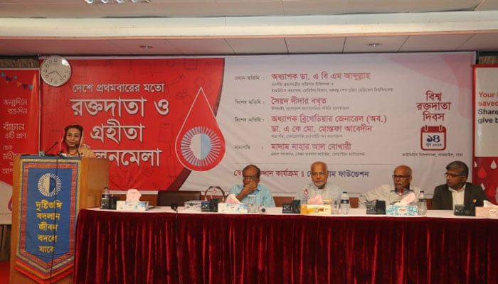 বিয়ের আগে রক্ত পরীক্ষা বাধ্যতামূলক করার আহ্বান