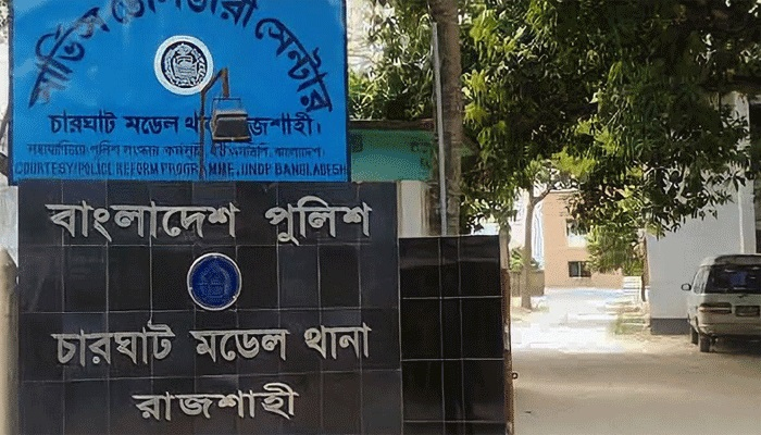 তিন দিনেও খোঁজ মেলেনি এসএসসি পরীক্ষার্থীর