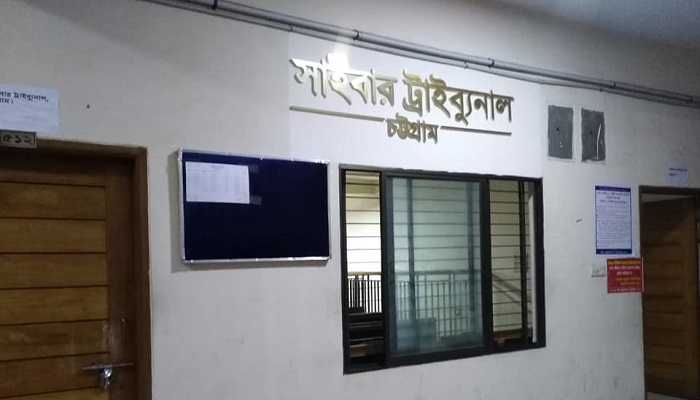বন গবেষণার পরিচালকের বিরুদ্ধে মামলা, তদন্তের নির্দেশ