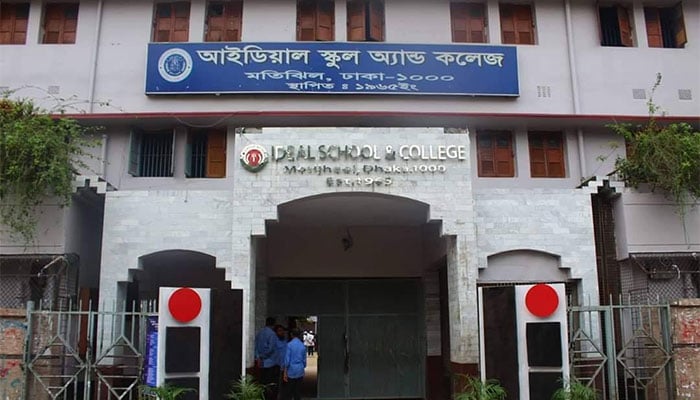 মতিঝিল আইডিয়ালে দুর্নীতির বিরুদ্ধে ব্যবস্থা নেওয়ার দাবি