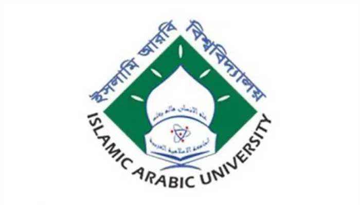 ইসলামি আরবি বিশ্ববিদ্যালয়ের কামিল পরীক্ষার ফল প্রকাশ