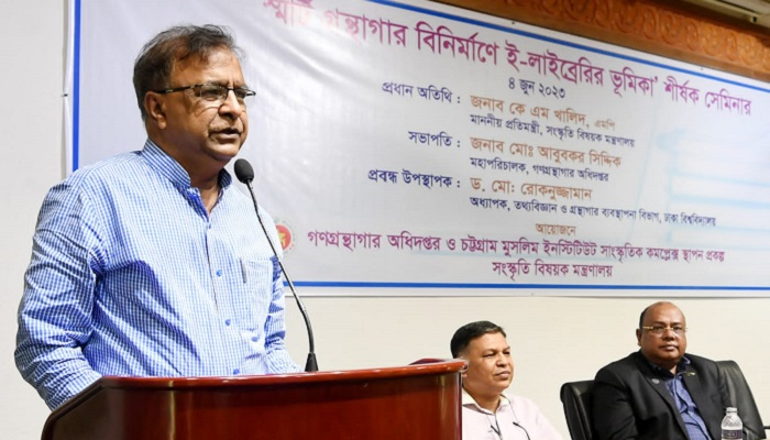 ই-বুককে পাঠকের নিকট আকৃষ্ট ও সহজলভ্য করা হবে: সংস্কৃতি প্রতিমন্ত্রী