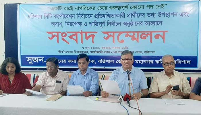 অন্তর্কোন্দলে মেয়র পদে হারতে পারে আ’লীগ